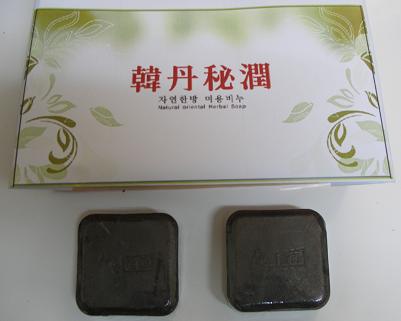 Atopy herbal soap 2p  Made in Korea